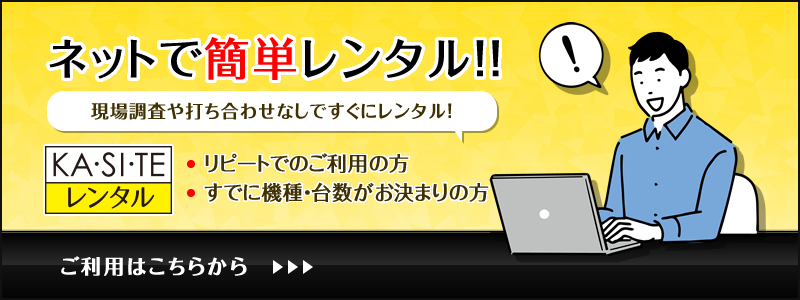 https://kasite.jp/